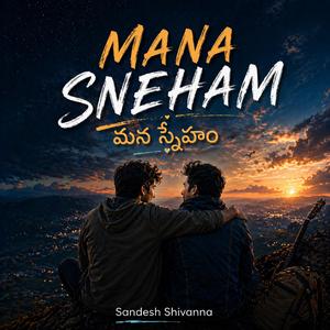 Mana Sneham