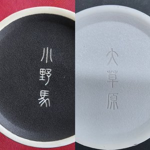 岁妃战歌
