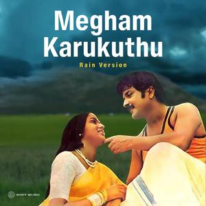 Megam Karukkuthu (Rain Version)