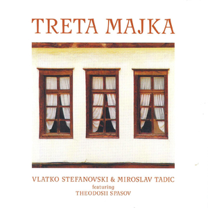 Ej (Ti Momce Ohridjance)