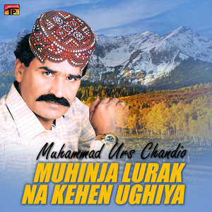 Monkhe Dukhaayin Maan