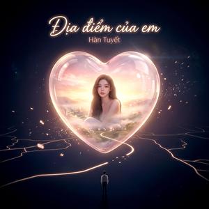 Địa điểm của em (Acoustic Version)