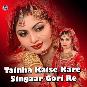 Tainha Kaise Kare Singaar Gori Re
