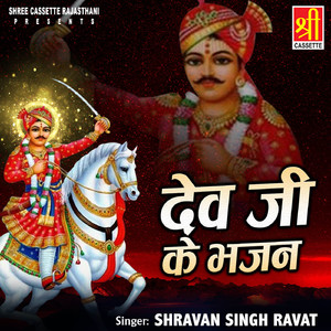 Janmya Janmya Maa Chat Vali Rata