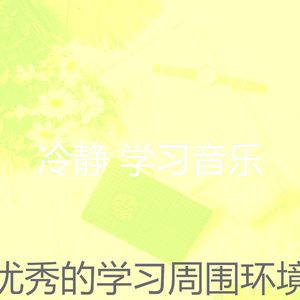 微妙的大学心情