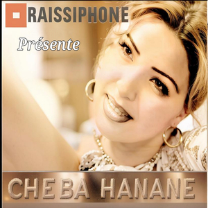 Yalli Khdaani Fi Ghaybi