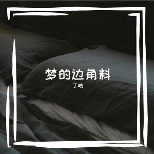 她还会温柔