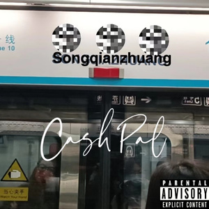 钱友CashPal(Prod by ChopperTrippy&Kryf)