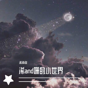 夜宴风波