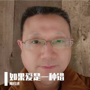 如果爱是一种错