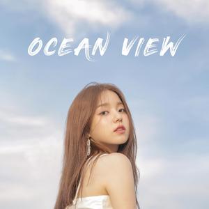 OCEAN VIEW（翻自 灿烈）