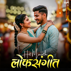 Dilat Mazya Hotyat Gudgulya