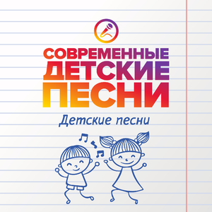 Мы рисуем музыку