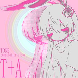 ム☆ネ☆ス☆ジ☆ (pec☆tor☆als☆) (feat. FRIMOMEN)