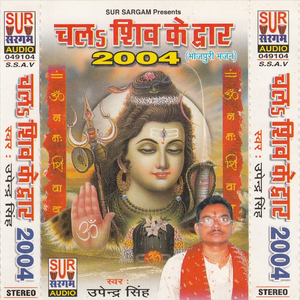 Sun A Dhaniya
