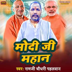 Modi Ji Mahan