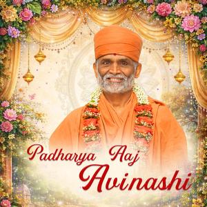 Padharya Aaj Avinashi