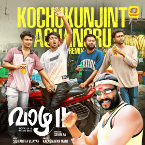 Kochu Kunjintachanoru (From "Vaazha 2") (Remix) (Original Motion Picture Soundtrack)