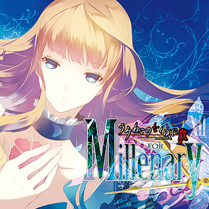 Birth of a new wicth -Not when then cry MIX-