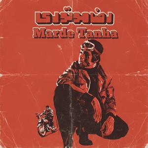 Marde Tanha Blues V1