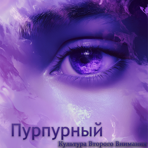 Доброй ночи