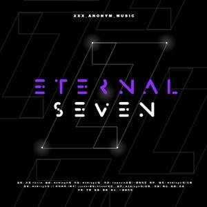ETERNAL SEVEN（防弹少年团七周年应援曲）