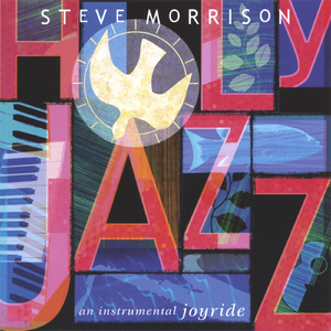 Be Strong In The Lord