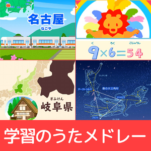 ことわざのうた