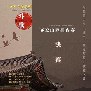 張獻雲 對 梁森粦