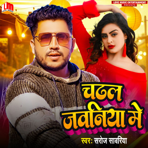 Chadal Jawaniya Me