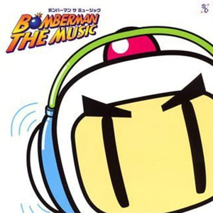 バトル [Saturn Bomberman Fight!! (SS) ]