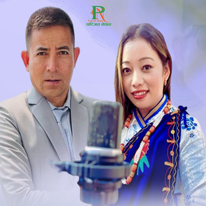 Lhasathan Den Saurathan