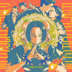 大予言