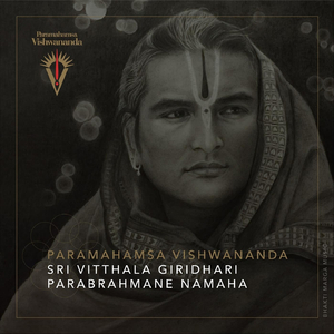 Sri Vitthala Giridhari Parabrahmane Namaha (Meditative Mix)