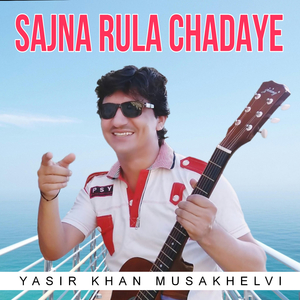 Sajna Rula Chadaye