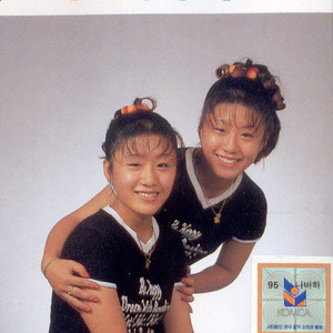 어쩌다가/간큰남자/찬찬찬/서울 대전 대구 부산/가평아가씨/주당님별곡(술술술)/남행 열차/세상보기/돼지 꿈이 개꿈/신사랑법