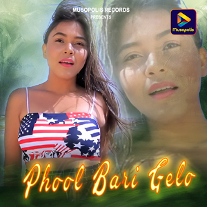 Phool Bari Gelo