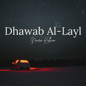 Dhawab Al-Layl
