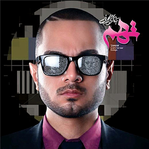 I've Mistaken - Dar Eshtebaham