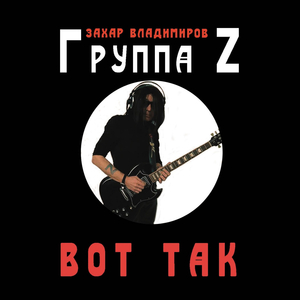 Памяти Гоголя