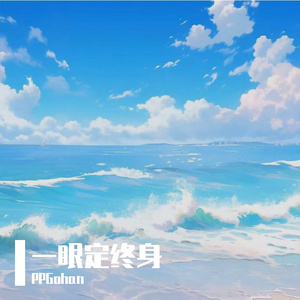 时过境迁