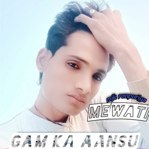 Gam ka Aansu