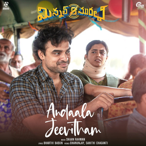 Andaala Jeevitham (From "Minnal Murali")