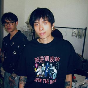 【NOT FREE】''忘忧草'' 法老 Boombap type beat