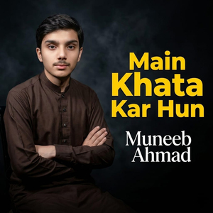 Main Khata Kar Hun