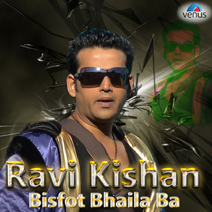 Payal Mein Jhumka Mein Bindiya Chudi (From "Jwala Mandi - Ek Prem Kahani")