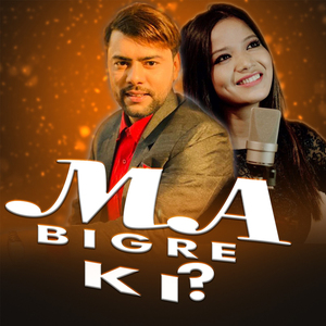 MA BIGRE KI