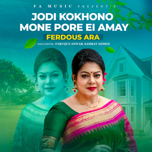 Jodi Kokhono Mone Pore Ei Amay