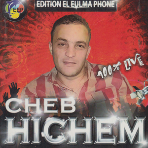 Mon Premier Amour (Live)