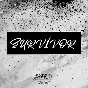 SURVIVOR (New Mix)